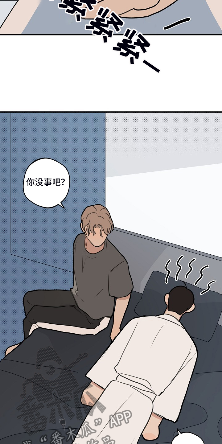 时尚跑道漫画,第99章：【第二季】你能回答吗5图