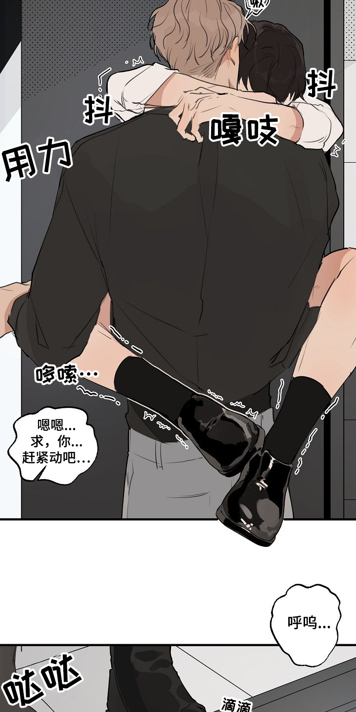 时尚跑道漫画,第79章：【第二季】遵守约定3图