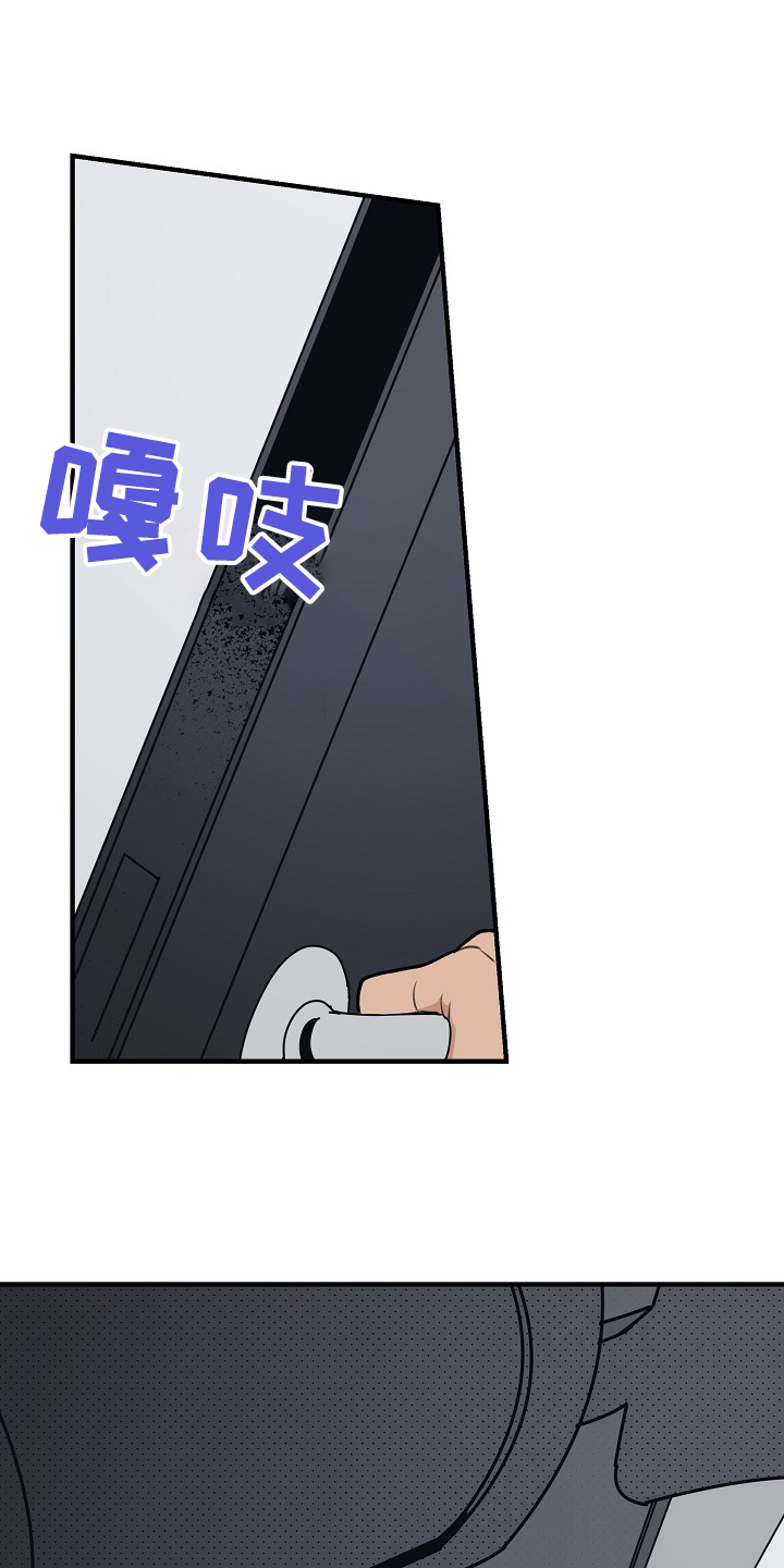 时尚跑道漫画,第92章：【第二季】我自己修3图