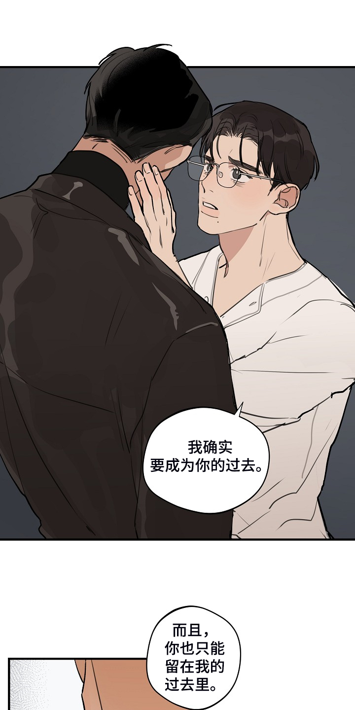时尚跑道漫画,第93章：【第二季】他不是猴子5图