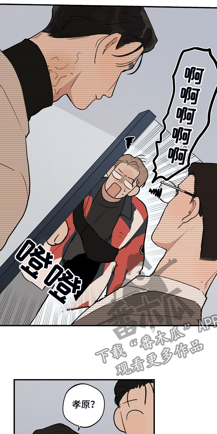 时尚跑道漫画,第97章：【第二季】我想要的1图