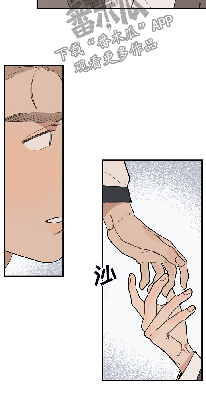 时尚跑道漫画,第97章：【第二季】我想要的4图