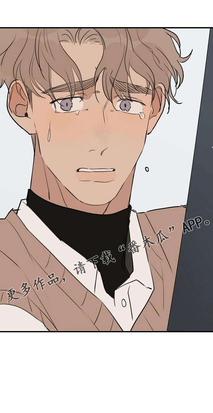 时尚跑道漫画,第101章：【第二季】何必当初3图
