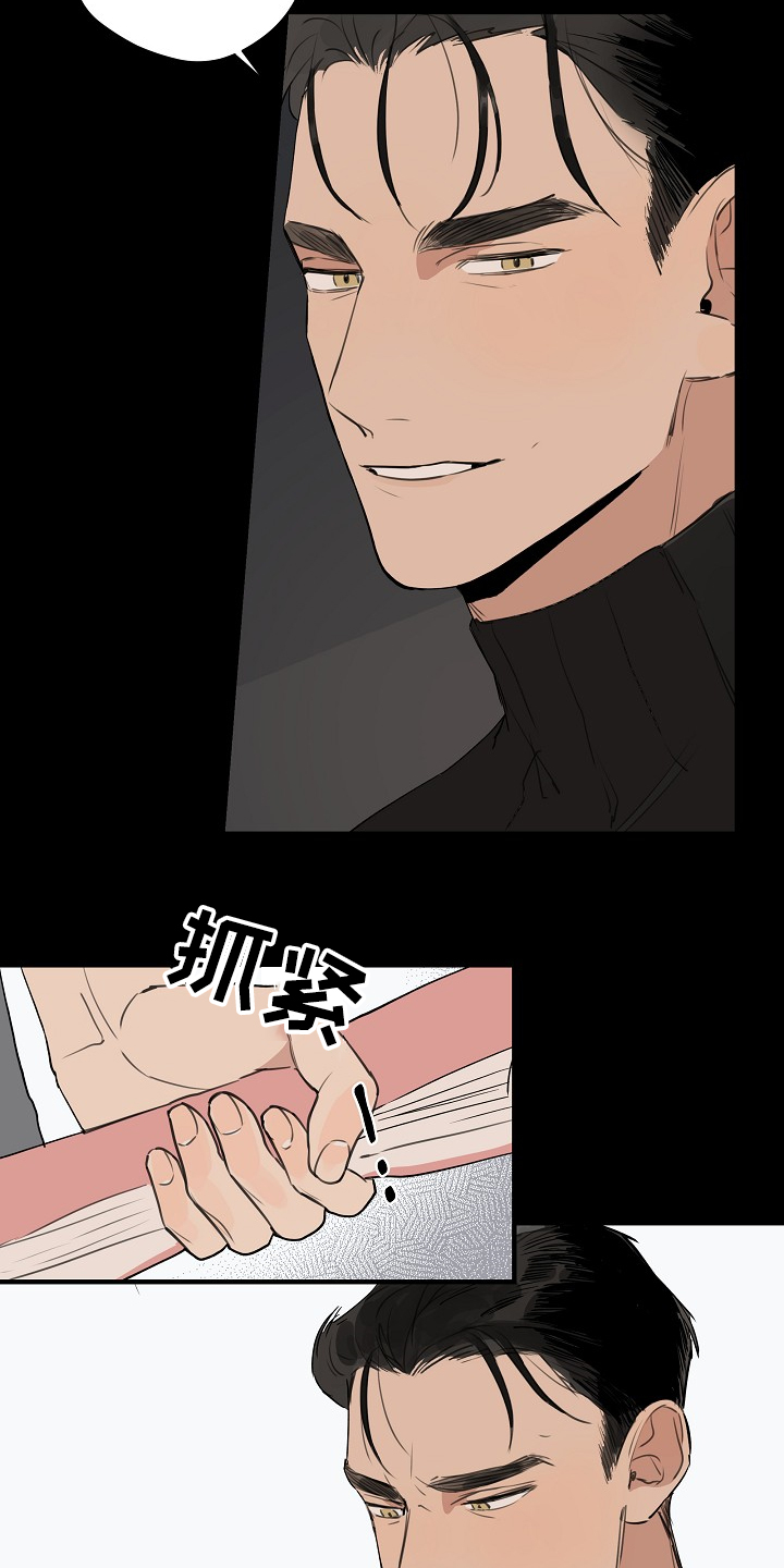 时尚跑道漫画,第72章：【第二季】发生了什么3图