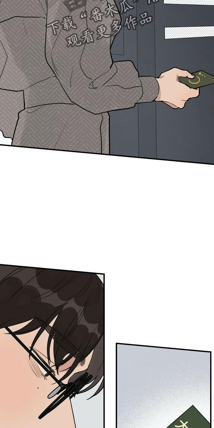 时尚跑道漫画,第101章：【第二季】何必当初2图