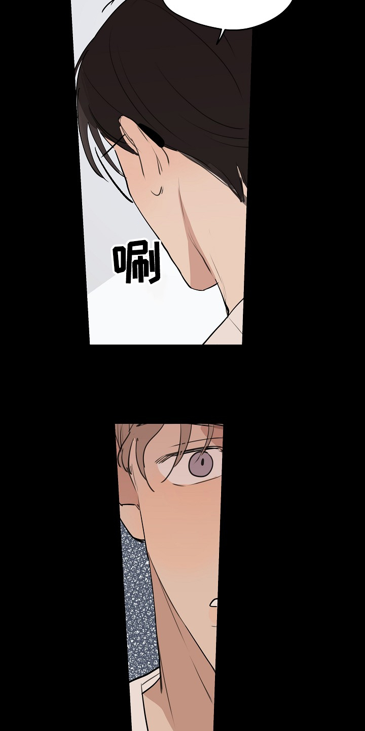 时尚跑道漫画,第71章：【第二季】没必要跟你说2图