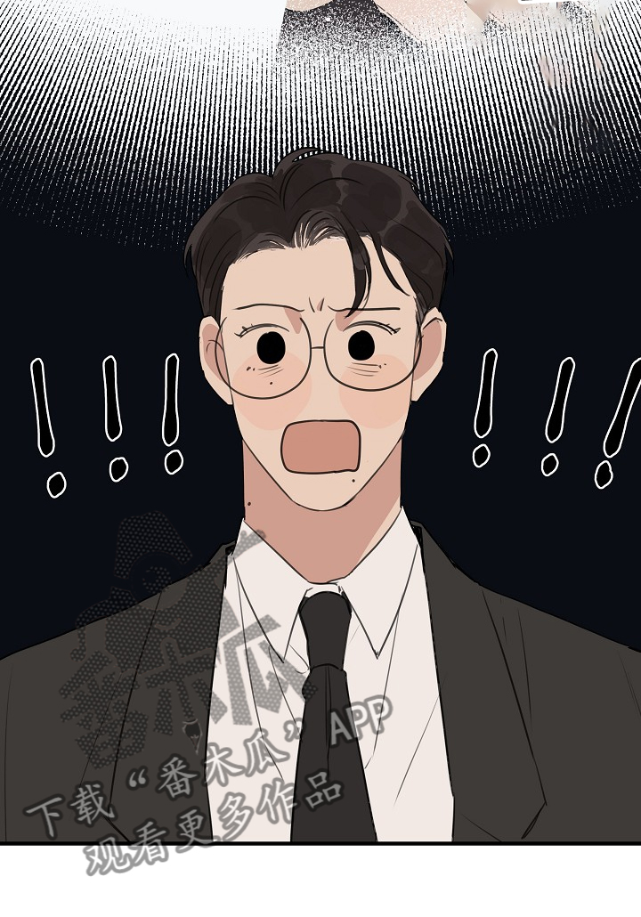 时尚跑道漫画,第74章：【第二季】那是我2图