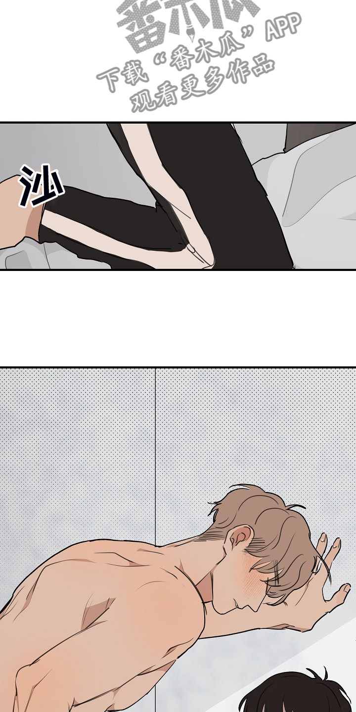 时尚跑道漫画,第88章：【第二季】小狗变样了3图