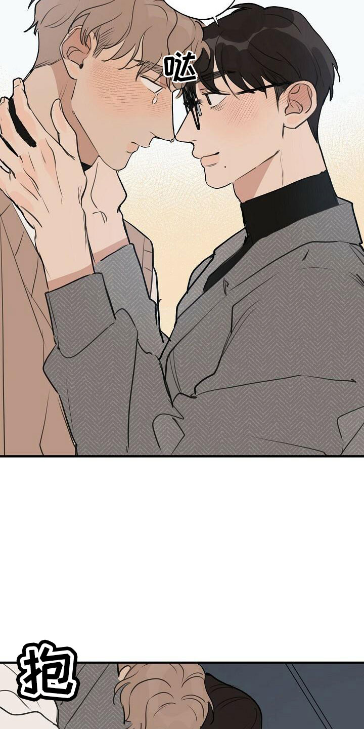 时尚跑道漫画,第102章：【第二季完结】跟我走4图
