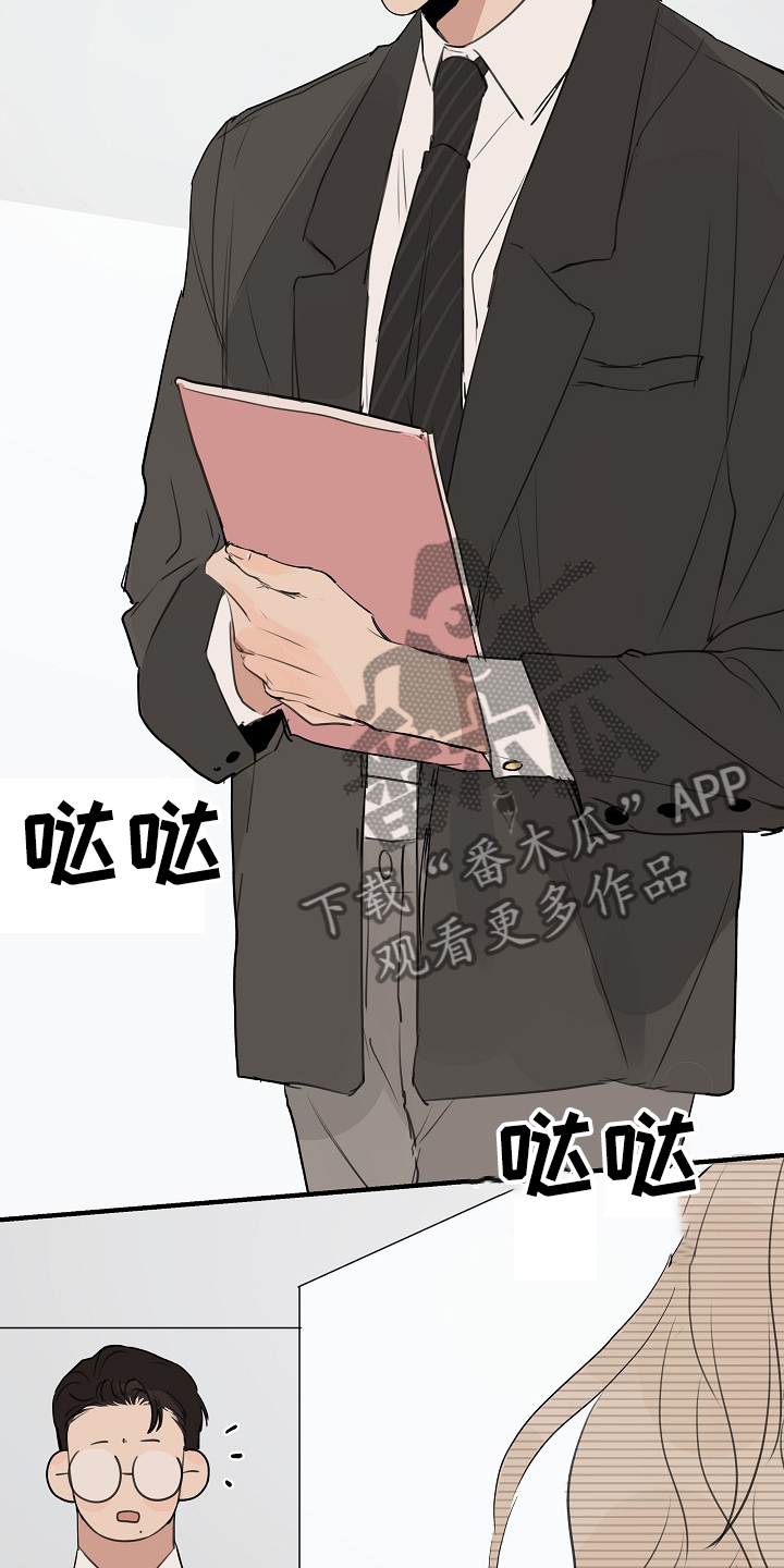 时尚跑道漫画,第74章：【第二季】那是我5图