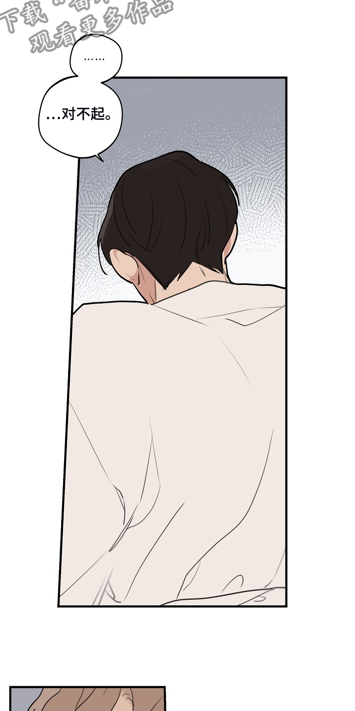 时尚跑道漫画,第100章：【第二季】他出国了2图