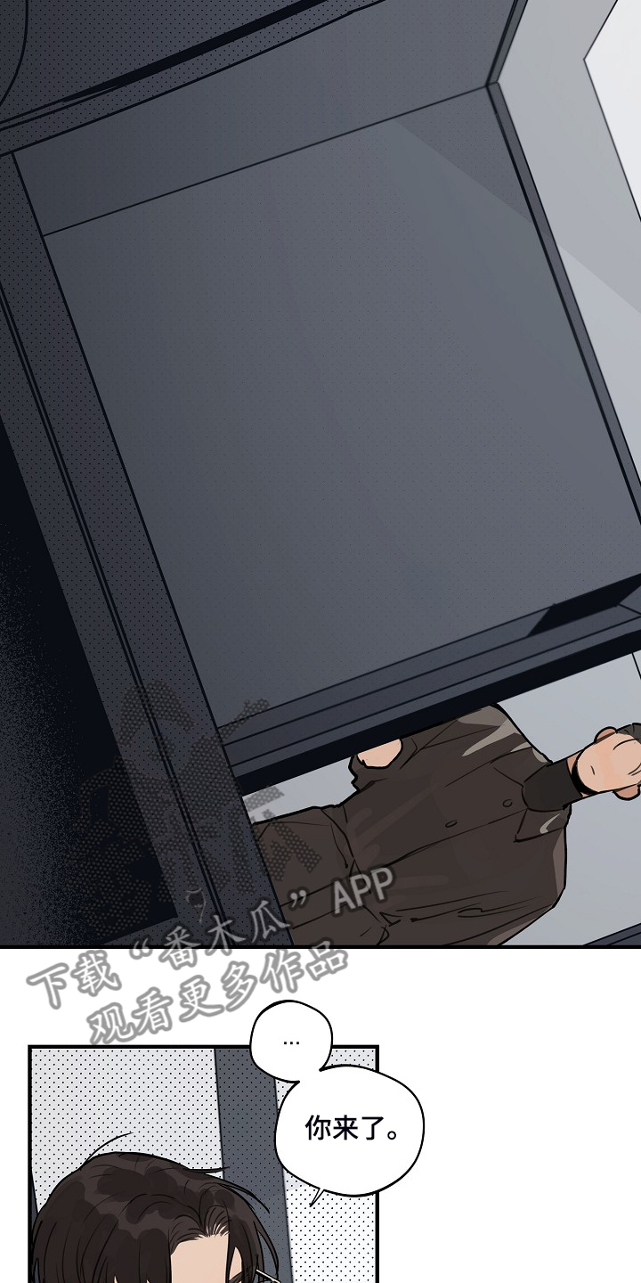 时尚跑道漫画,第92章：【第二季】我自己修4图