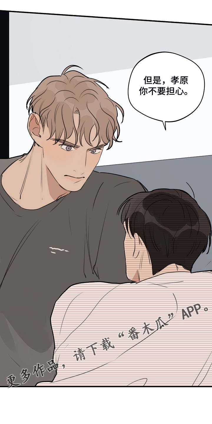 时尚跑道漫画,第100章：【第二季】他出国了1图