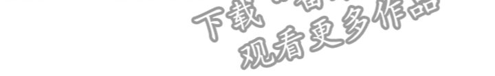 时尚跑道漫画,第86章：【第二季】反正也快结束4图