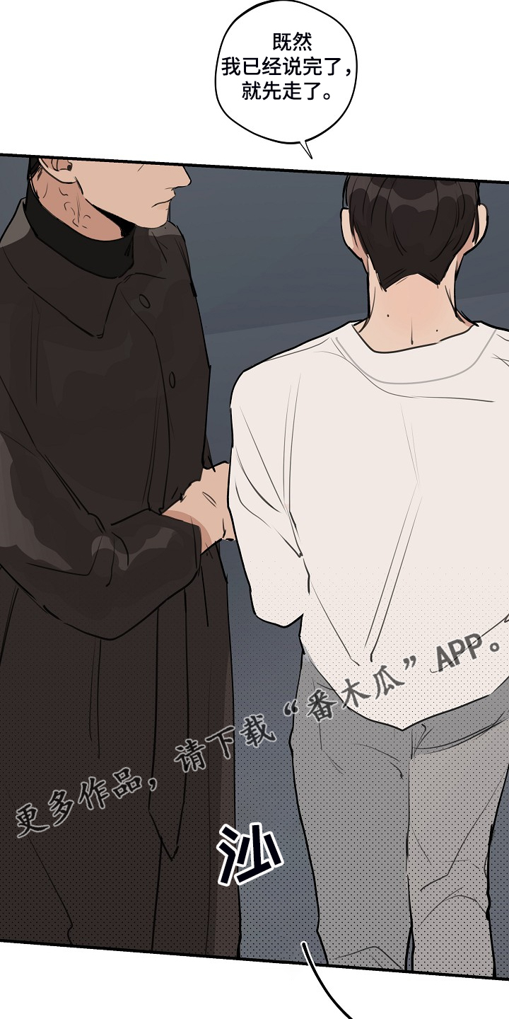 时尚跑道漫画,第94章：【第二季】准备努力1图