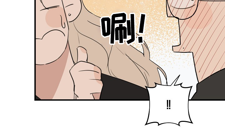 时尚跑道漫画,第75章：【第二季】网开一面2图