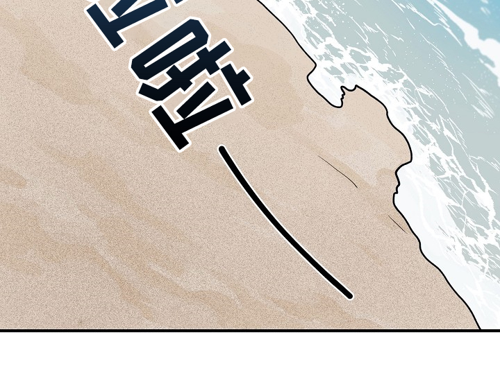 时尚跑道漫画,第98章：【第二季】害怕太依赖4图