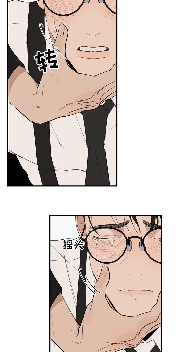 时尚跑道漫画,第79章：【第二季】遵守约定2图
