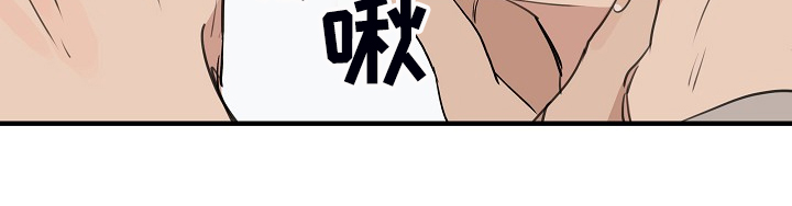 时尚跑道漫画,第87章：【第二季】差不多就行了3图
