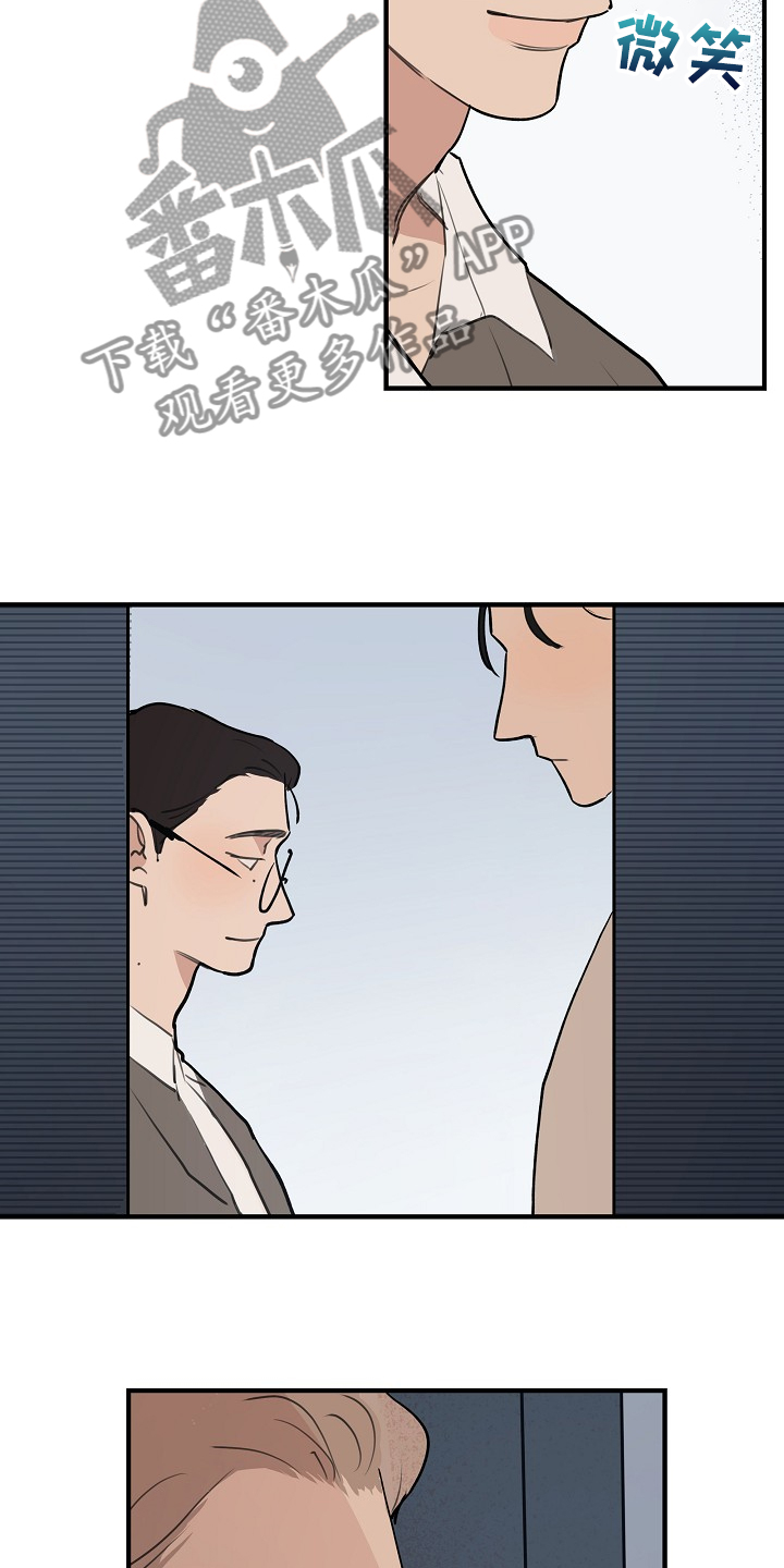 时尚跑道漫画,第96章：【第二季】我会做好的2图