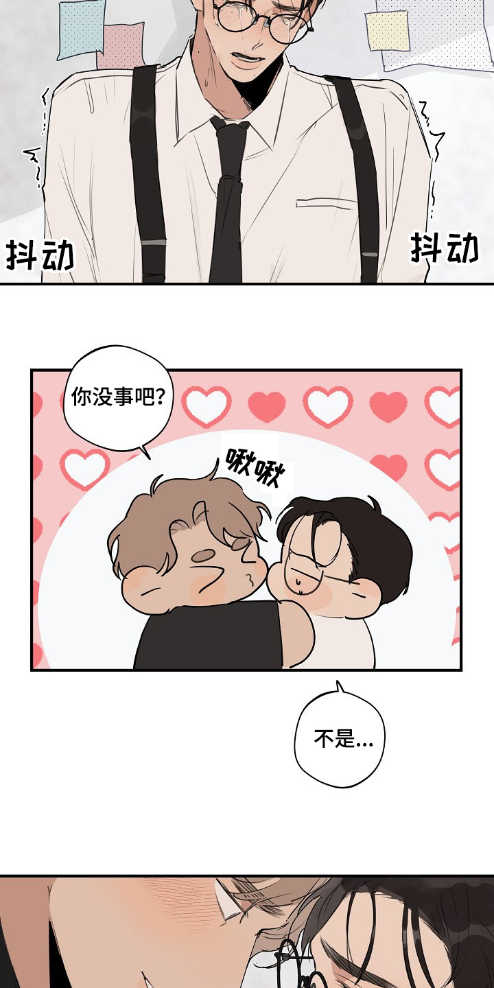 时尚跑道漫画,第79章：【第二季】遵守约定1图