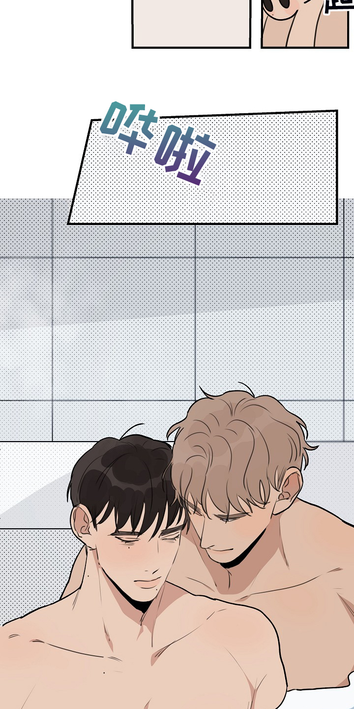时尚跑道漫画,第99章：【第二季】你能回答吗1图