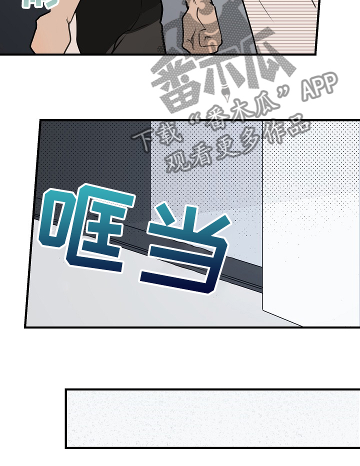 时尚跑道漫画,第100章：【第二季】他出国了4图