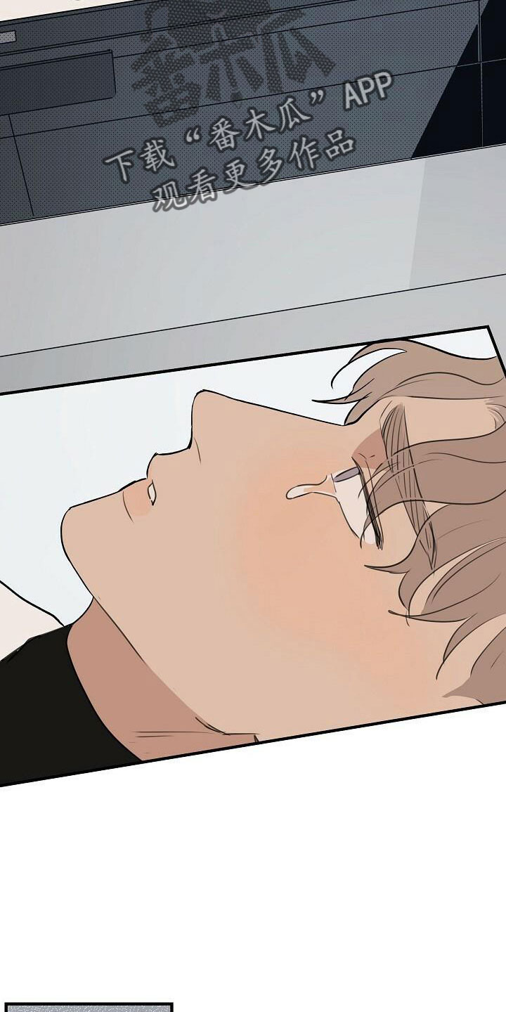 时尚跑道漫画,第102章：【第二季完结】跟我走3图