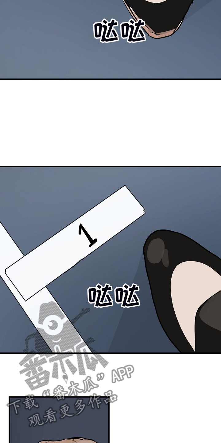 时尚跑道漫画,第96章：【第二季】我会做好的5图