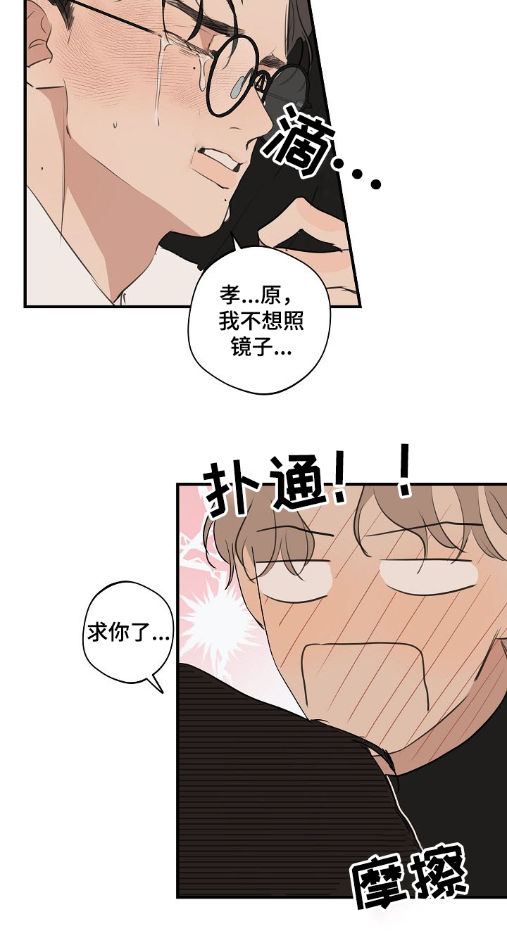 时尚跑道漫画,第79章：【第二季】遵守约定5图