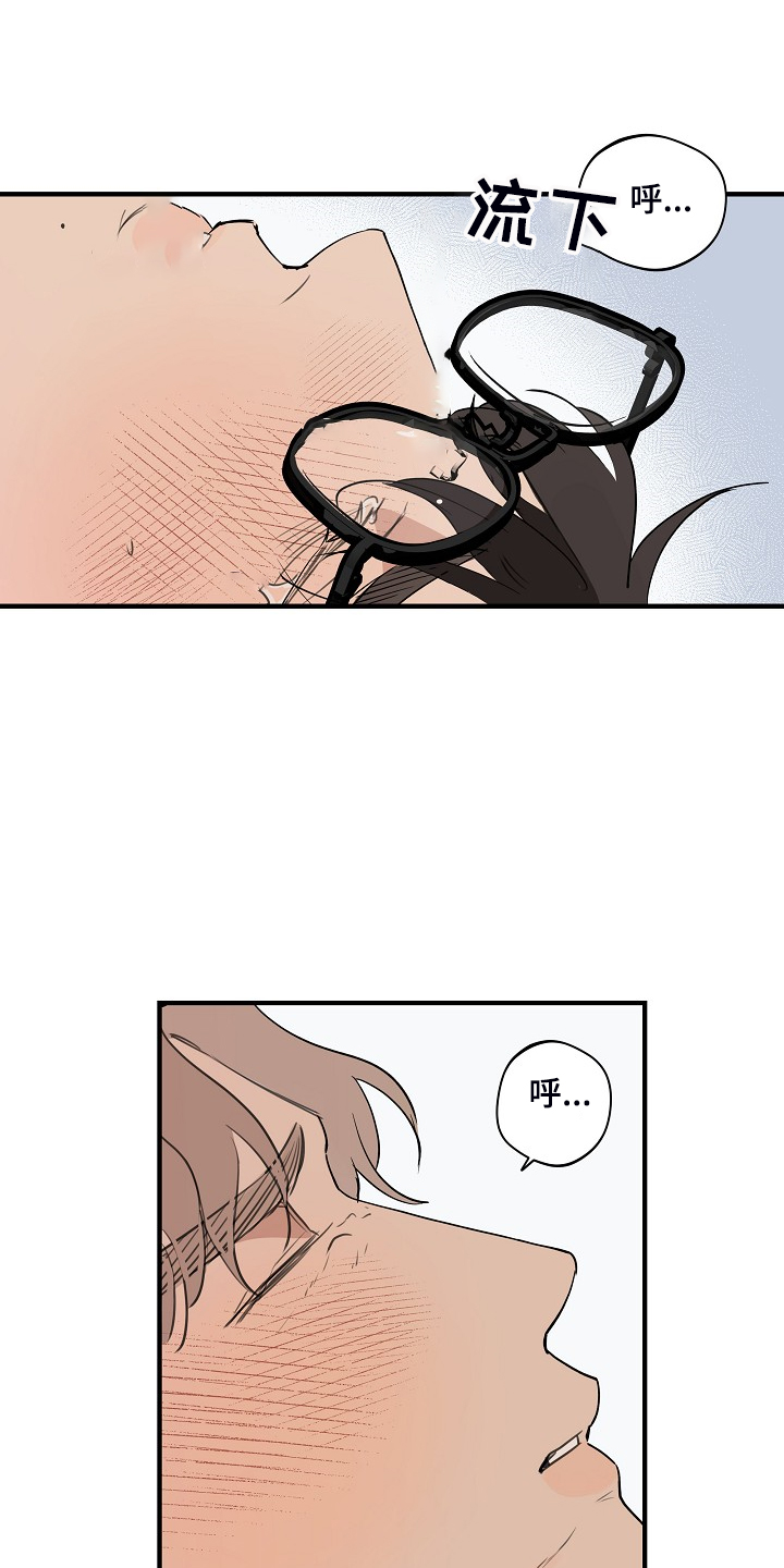 时尚跑道漫画,第88章：【第二季】小狗变样了2图