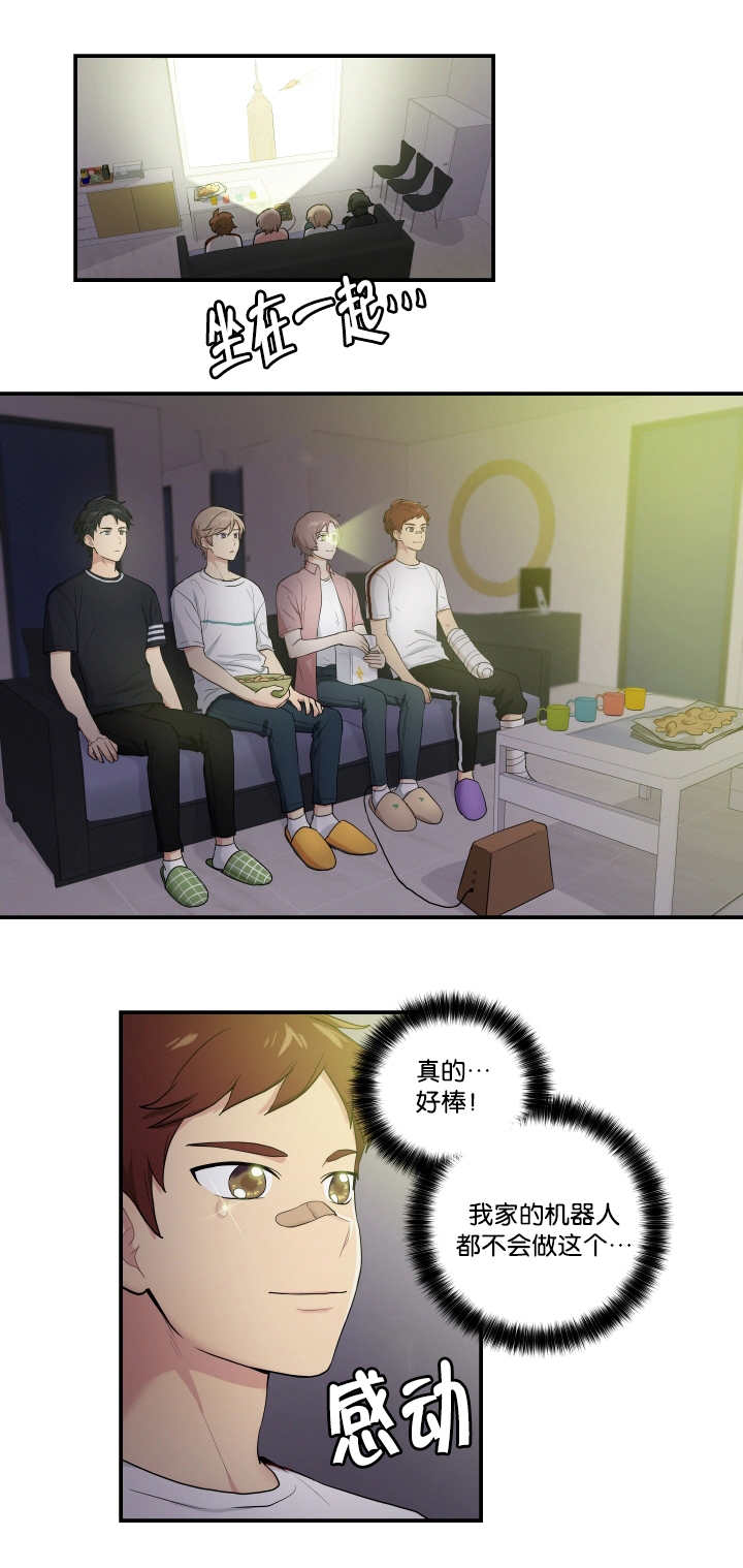 贴身奸细漫画,第56章：在交往吗3图