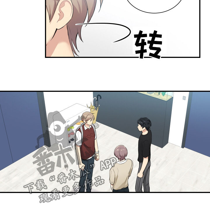 贴身奸细漫画,第78章：相信我3图