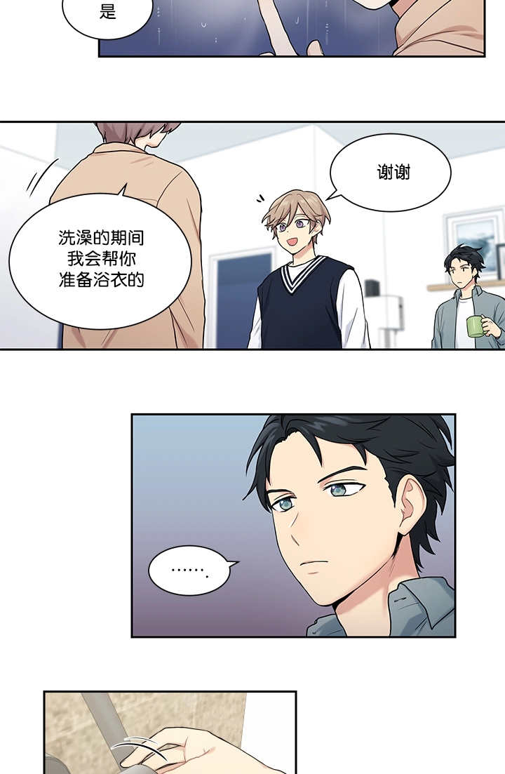 贴身奸细漫画,第14章：不详预感4图