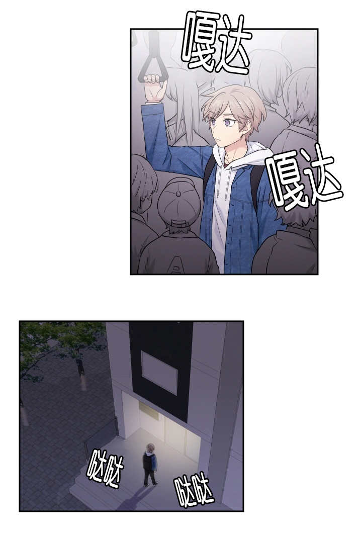 贴身奸细漫画,第12章：不敢看他4图