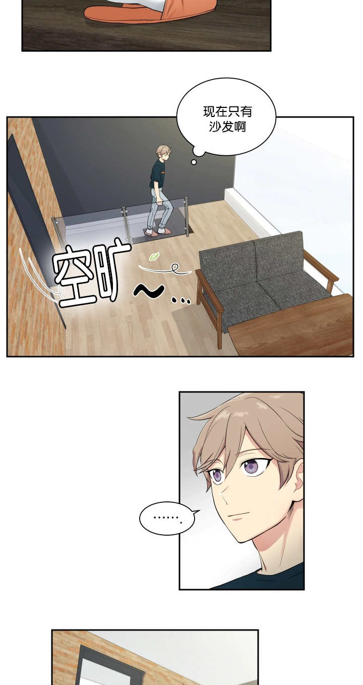 贴身奸细漫画,第36章：完成搬家1图