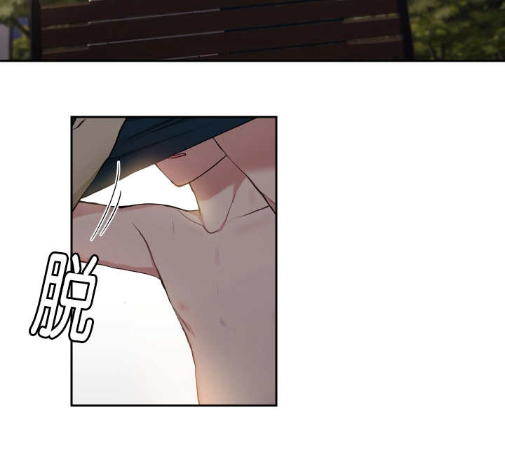 贴身奸细漫画,第37章：去我家吧5图