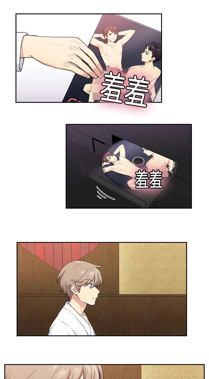 贴身奸细漫画,第9章：要融化了3图