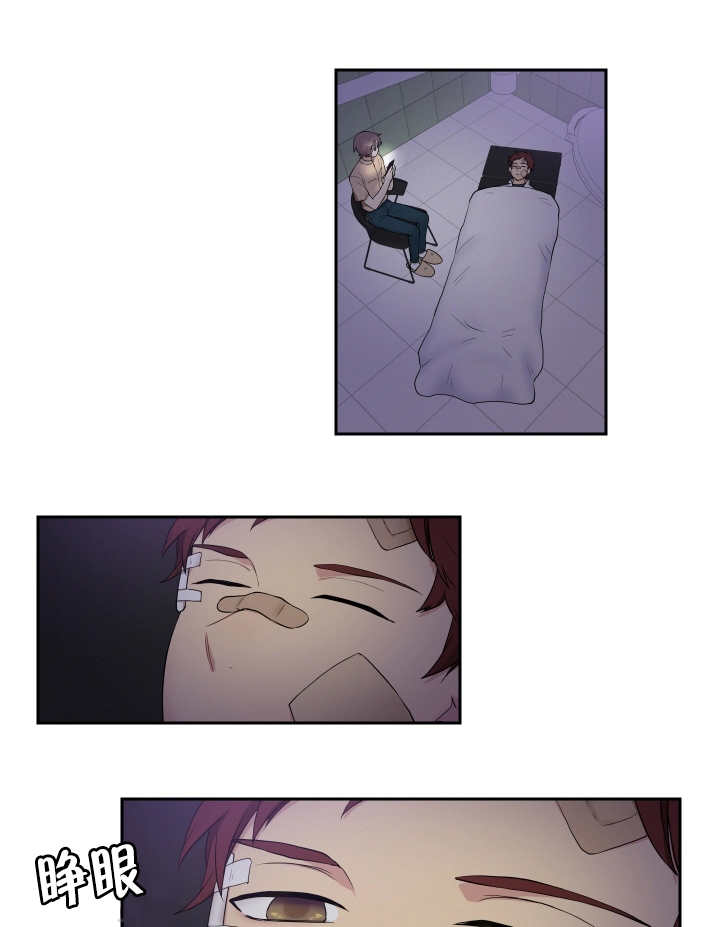 贴身奸细漫画,第44章：躺在一起5图