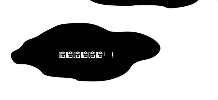 贴身奸细漫画,第3章：再梦布丁4图