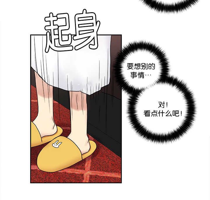 贴身奸细漫画,第8章：亲自测试3图