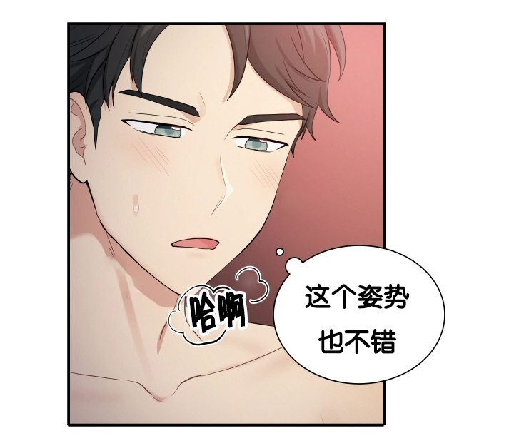 贴身奸细漫画,第59章：很难开口3图