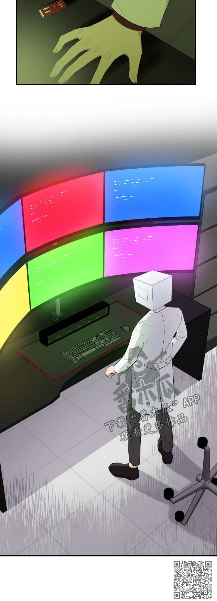 贴身奸细漫画,第87章：做个好人1图