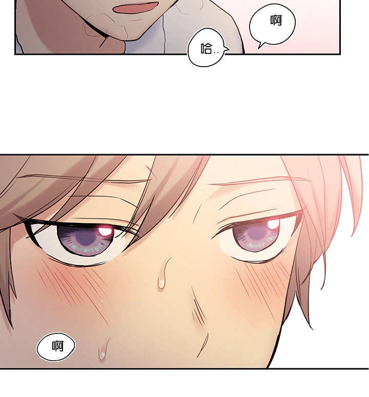 贴身奸细漫画,第9章：要融化了2图