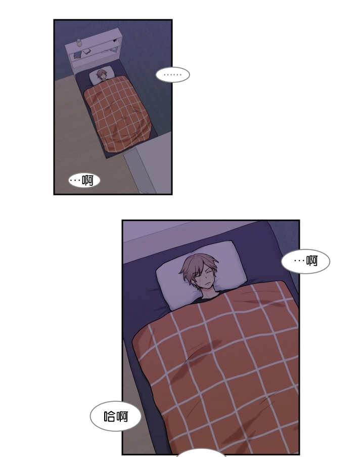 贴身奸细漫画,第13章：心情很好4图