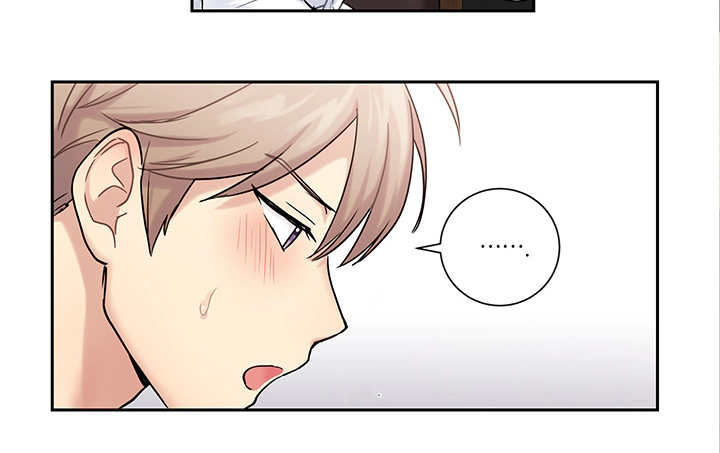 贴身奸细漫画,第9章：要融化了4图