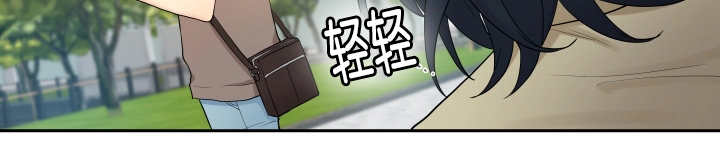 贴身奸细漫画,第31章：相亲对象5图