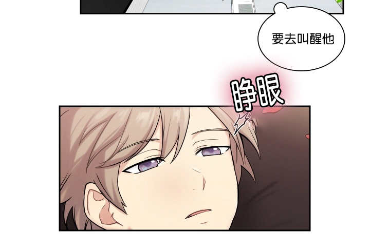 贴身奸细漫画,第9章：要融化了5图