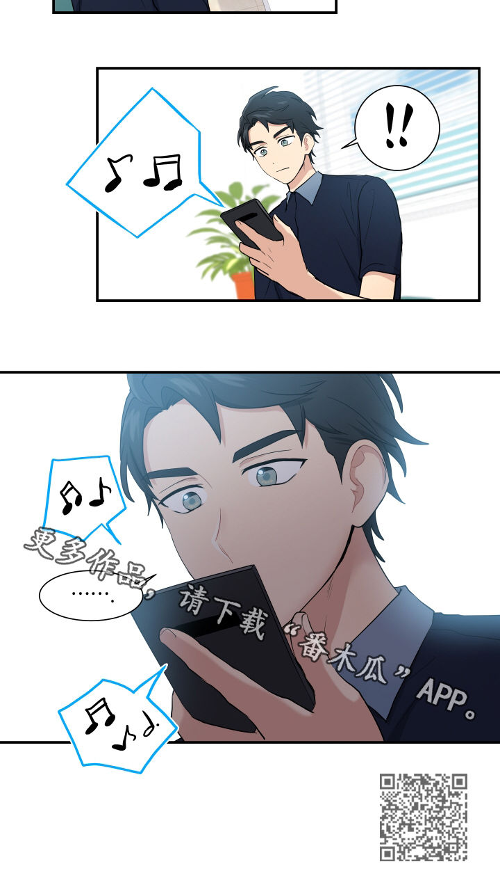 贴身奸细漫画,第83章：计划停止5图