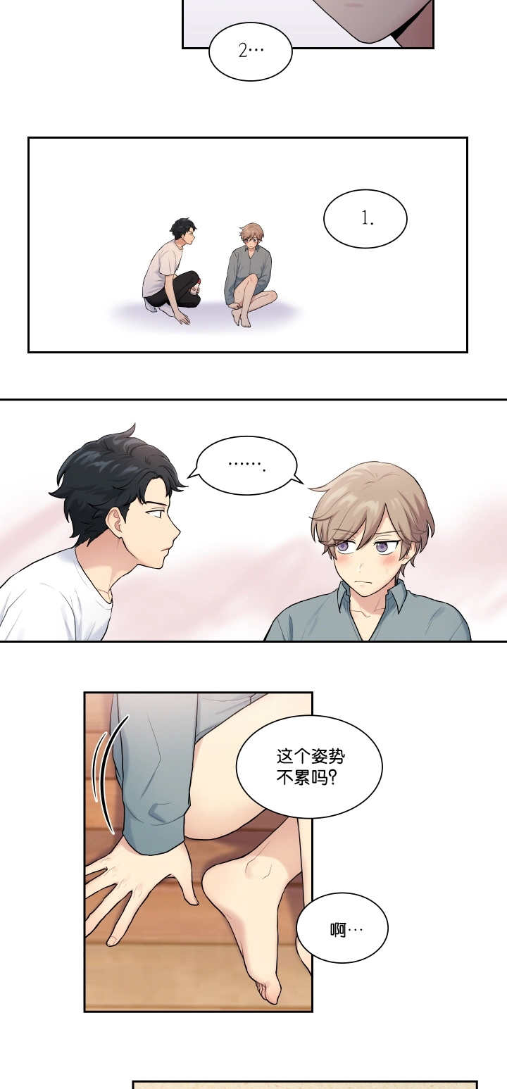 贴身奸细漫画,第17章：就不做了3图